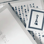 香典返しの礼状や封筒が重ねられている、弔事に関する書類の写真