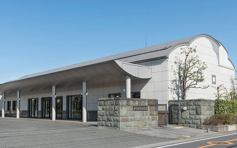 熊谷市立葬斎施設 メモリアル彩雲