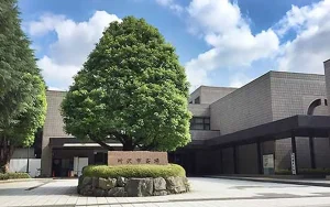 所沢市斎場の外観